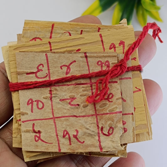 Budh Yantra - Bhojpatra 12 Piece Abhimantrit Yantra For Jalpravah