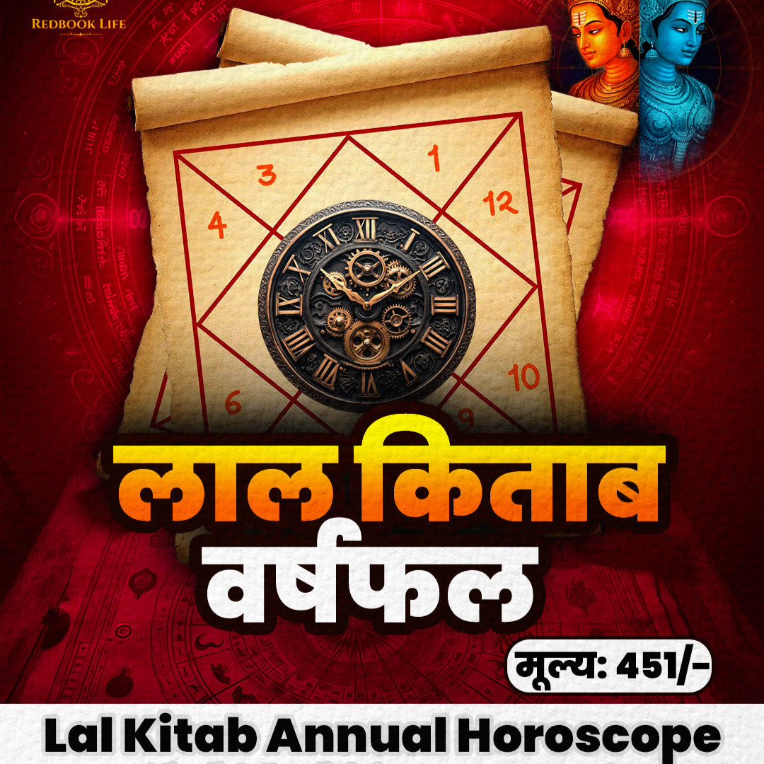 Varshfal Report Plan - Annual Kundli Upay Report