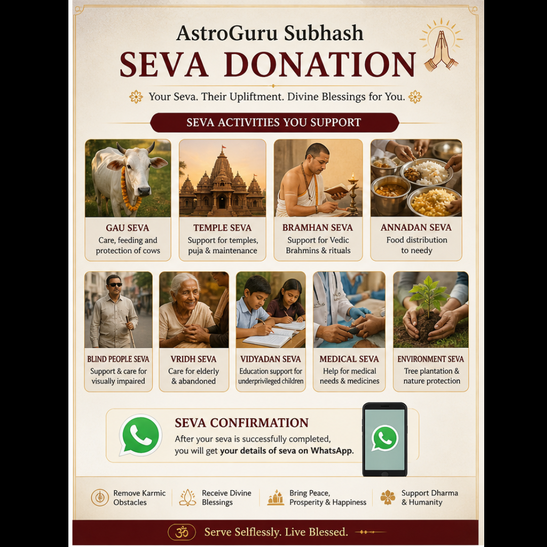 SEVA