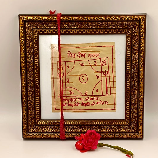 Pitru Dosh Nivaran Bhojpatra Yantra