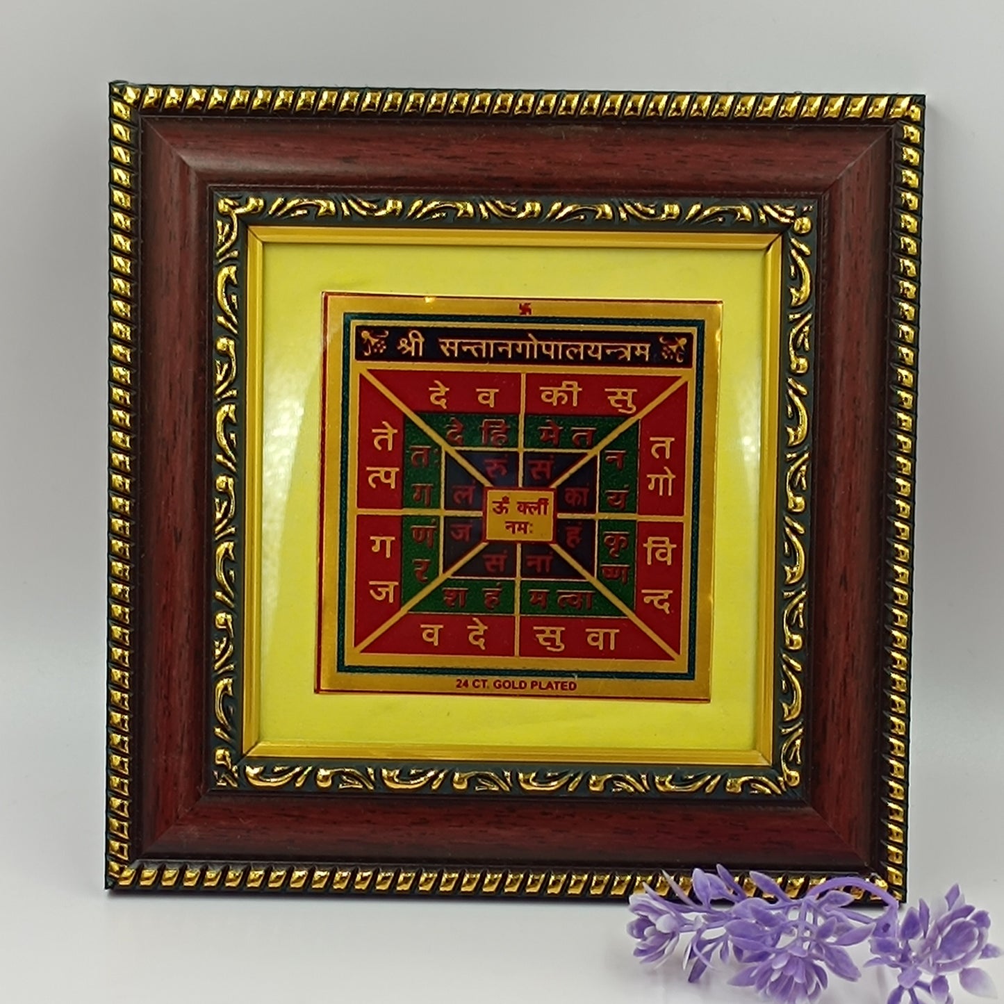 Santan Gopal Yantra