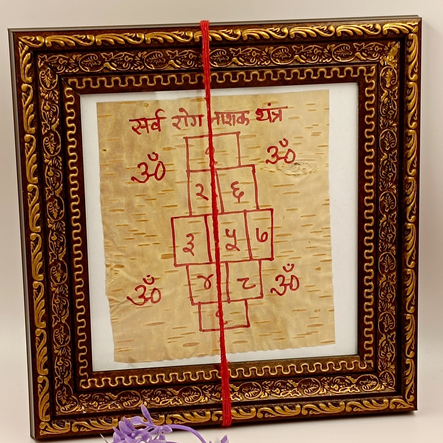 Sarv Rog Nivaran Yantra - Cure Health Problems - Energized Bhojpatra yantra