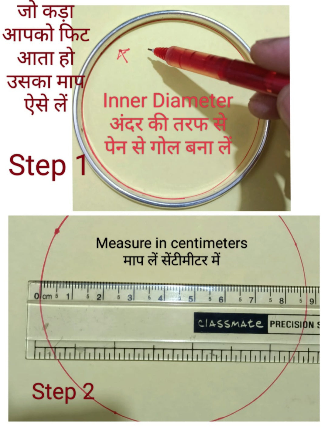 Copper kada - Pure Copper Casting Kada