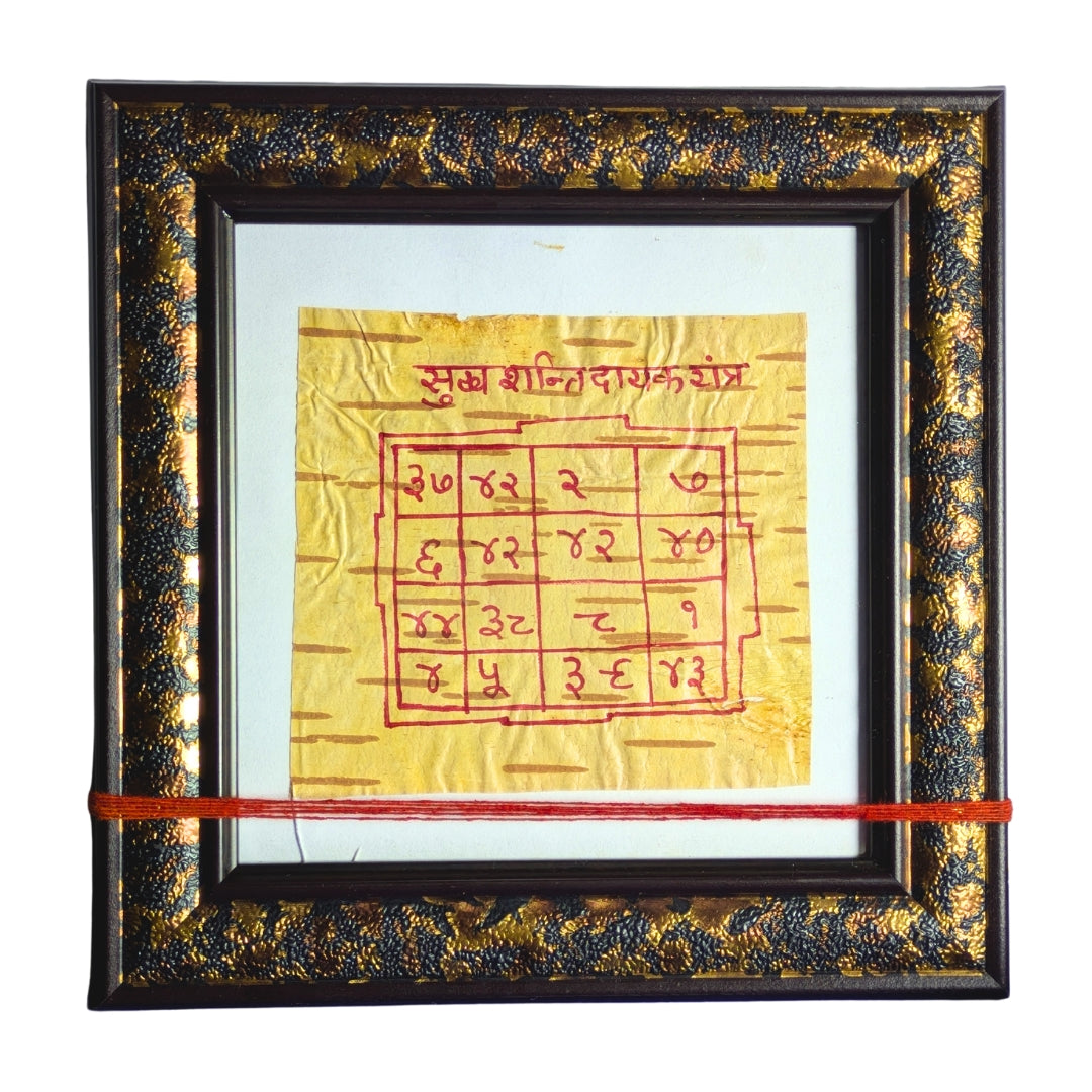 Sukh Shanti Yantra For Happiness and Peace in Life