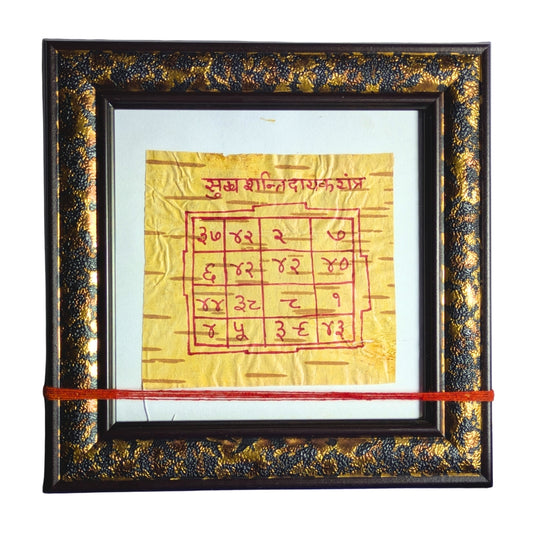 Sukh Shanti Yantra For Happiness and Peace in Life
