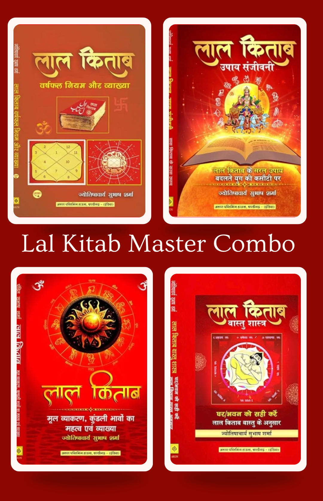 Lal Kitab Master Combo: Varshfal, Vastu, Upaya Sanjeevini & Mool Vyakhya (Pack Of 4 Books)