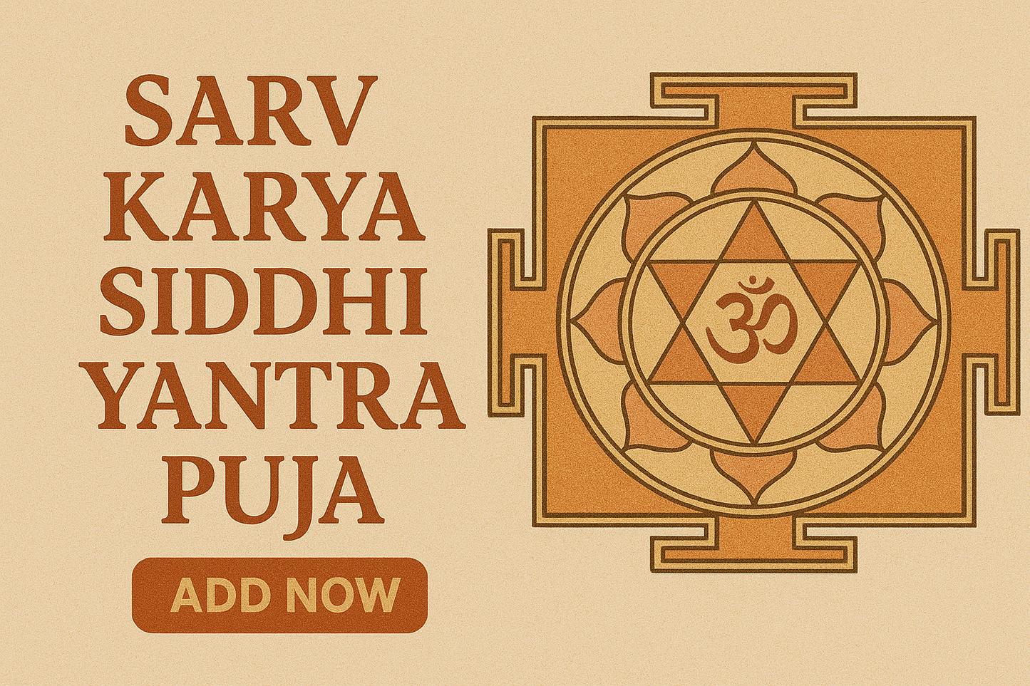 Sarv Karya Siddhi Yantra