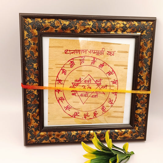 Dhan Vriddhi Yantra For Finance & Wealth – Dhan Labh Yantra