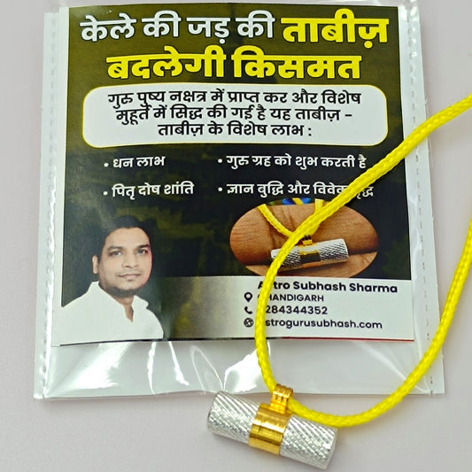 Guru Pushya Banana Root Amulet - Kele Ki Jad Tabij