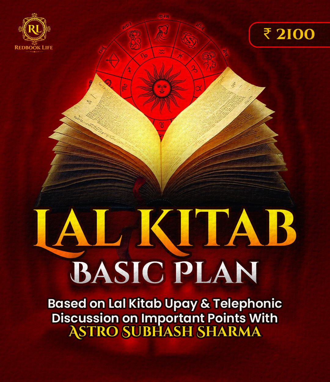 Lal Kitab Basic Plan