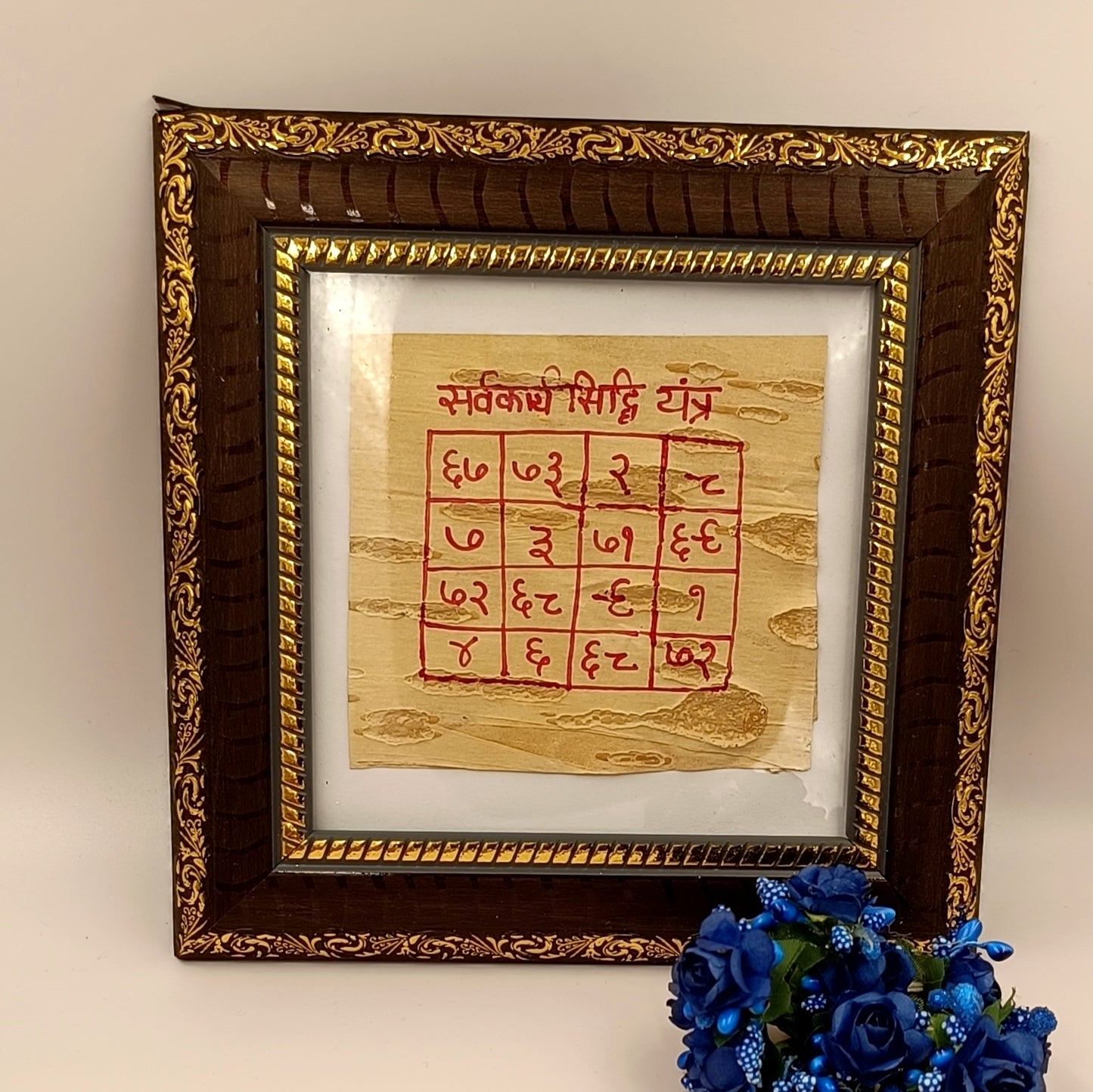 Sarv Karya Siddhi Yantra