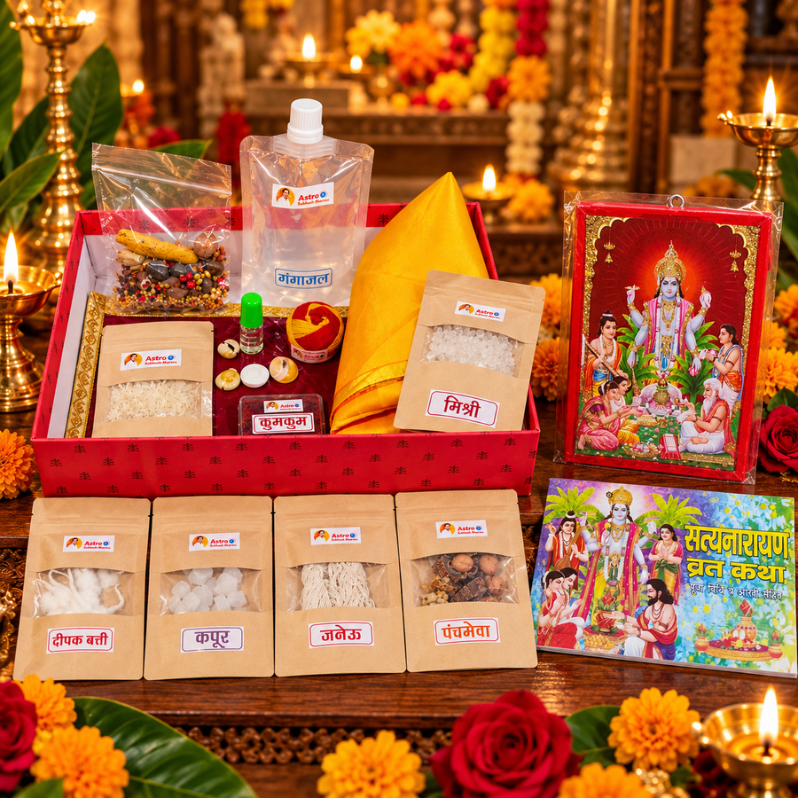 Satyanarayan Puja Kit Box 21 Items With Free Vishnu Laxmi Wealth Potli