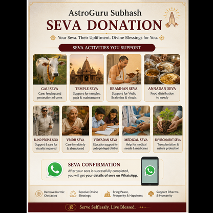SEVA