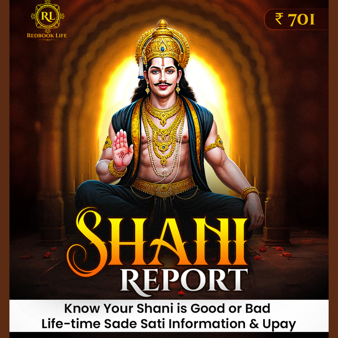 Shani Report - Detailed Report With Upays
