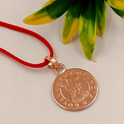 Without Hole Copper Coin Locket For Sun Remedy - Energized Original Tambe Ka Sikka