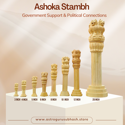 Ashoka Pillar (Ashoka Stambh) – Symbol of Authority, Government Support & Political Success | Vastu & Spiritual Energy Decor