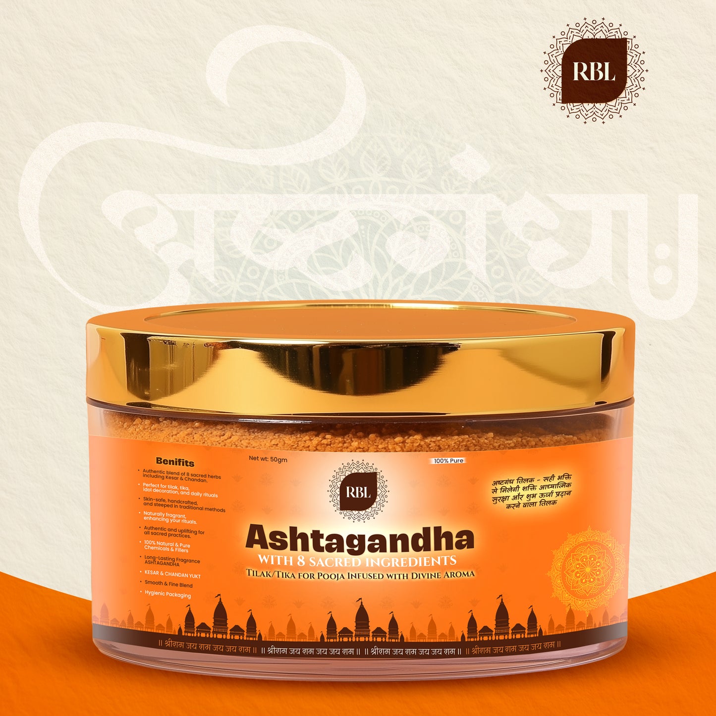 Ashtagandha Chandan Tilak  | Blend of 8 Divine Ingredients