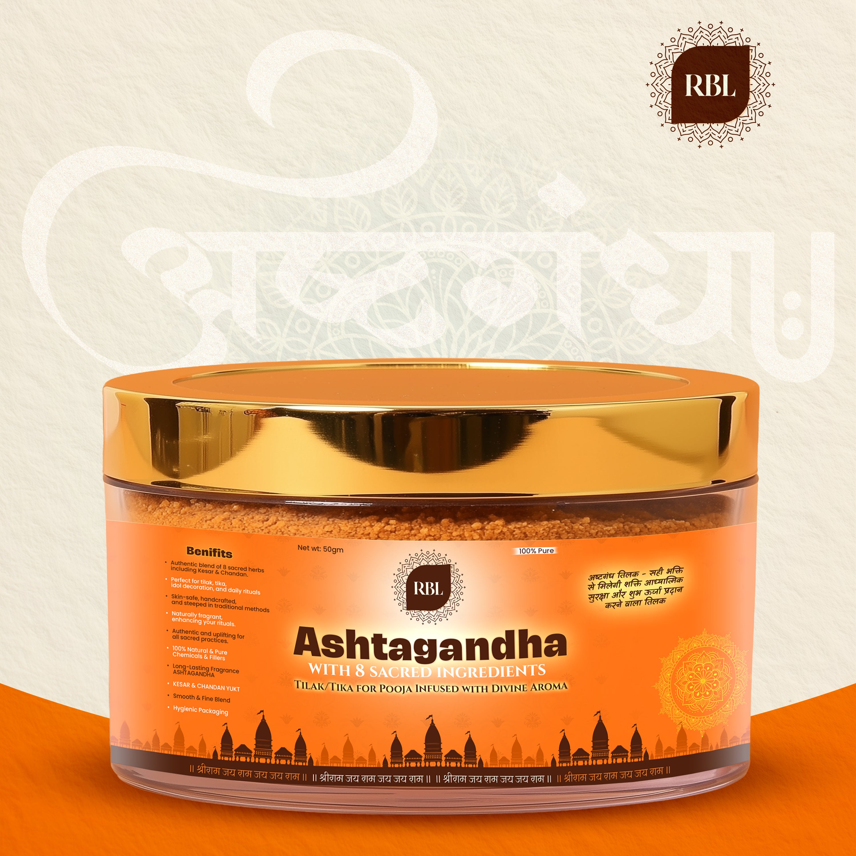 Ashtagandha Chandan Tilak  | Blend of 8 Divine Ingredients