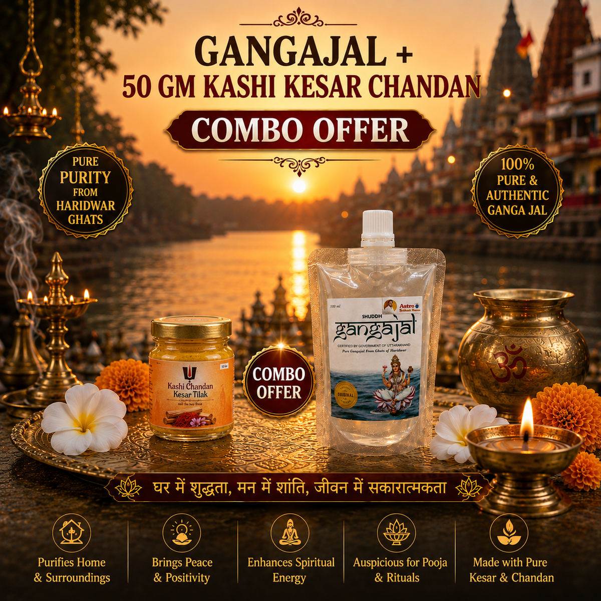 Kashi Chandan Kesar Tilak