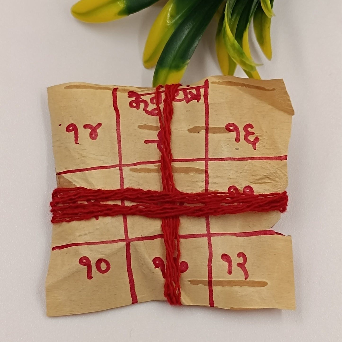 Bhojpatra Navgrah Yantra 12 Piece Energized Set