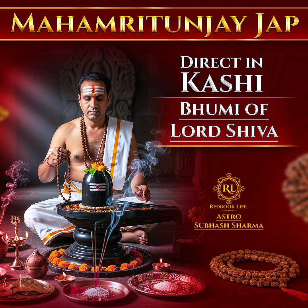 Maha Mrityunjay Jaap | At Mrityunjay Mahadev Mandir Kashi