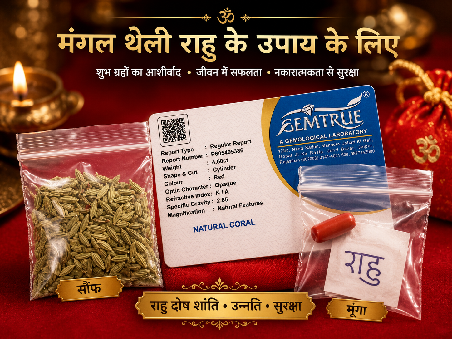Mangal Theli – Lal Theli – Red Pouch – Rahu Control Theli
