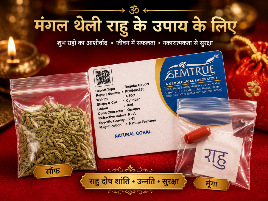 Mangal Theli – Lal Theli – Red Pouch – Rahu Control Theli