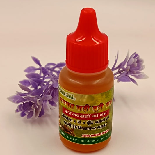 Navgrah Jal - To Mix In Bath Water For 30 Days - Nine Planets Herbs Water