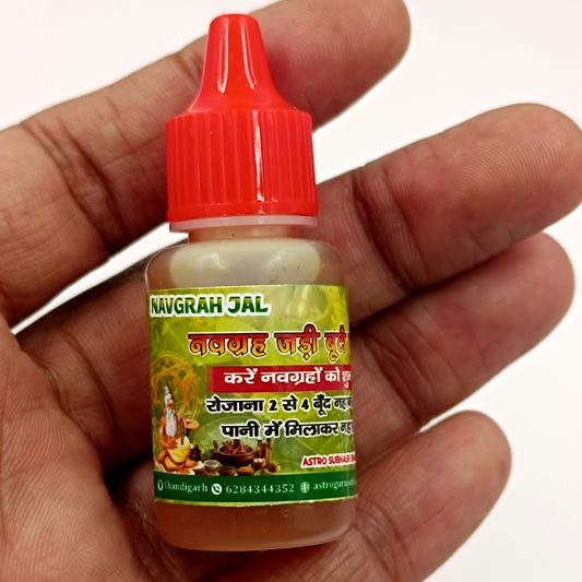 Navgrah Jal - To Mix In Bath Water For 30 Days - Nine Planets Herbs Water