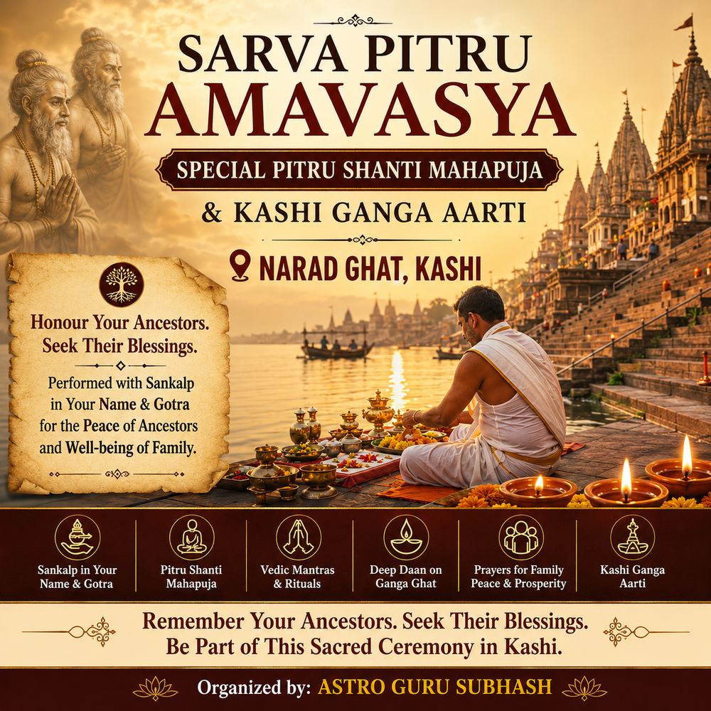 Pitru Paksha Special Pitru Shanti Mahapuja