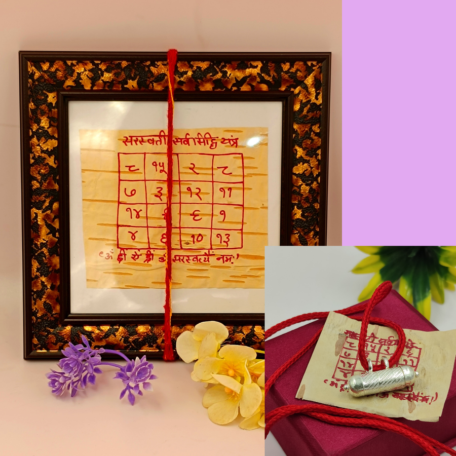 Saraswati Tabij For Rahu Problems