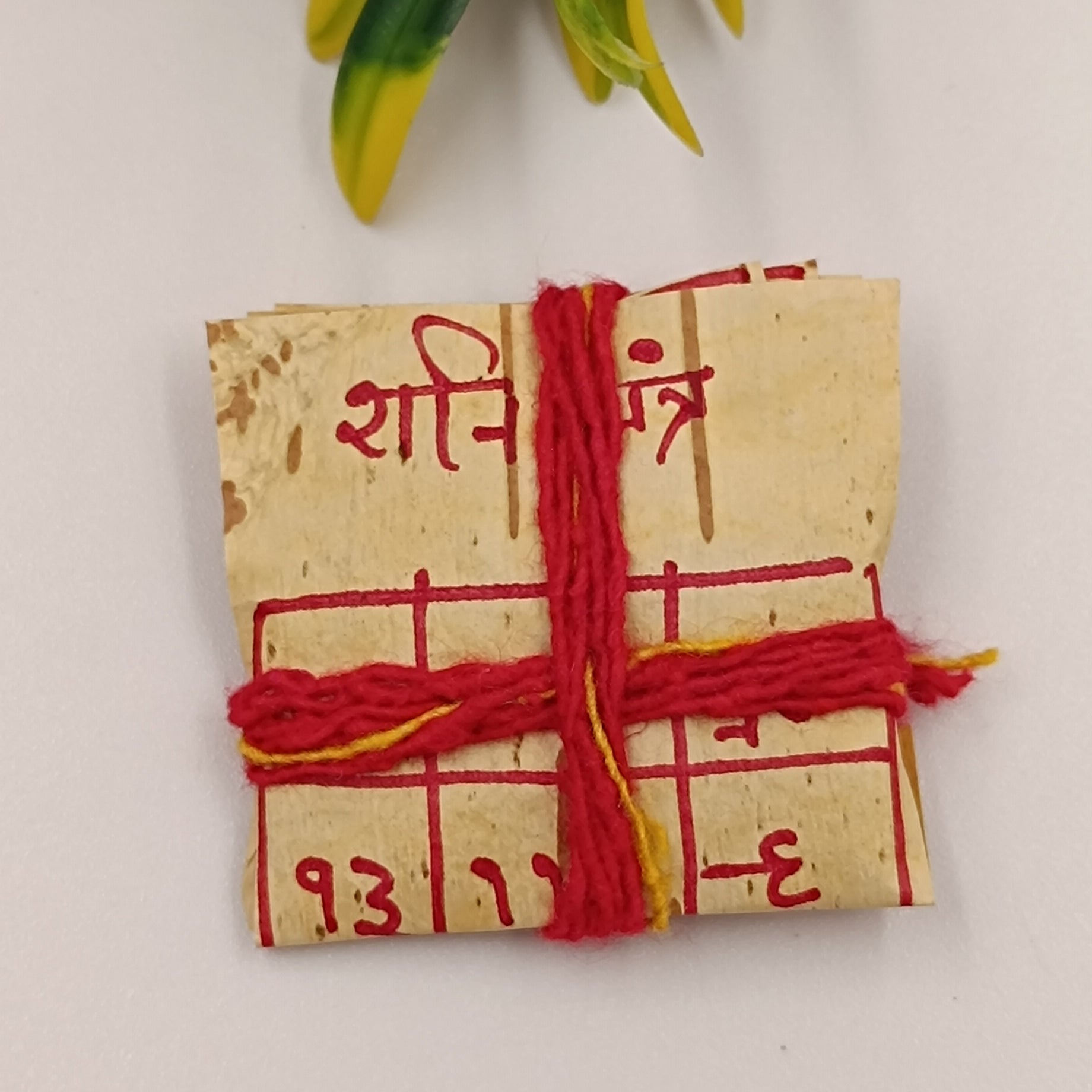 Bhojpatra Navgrah Yantra 12 Piece Energized Set