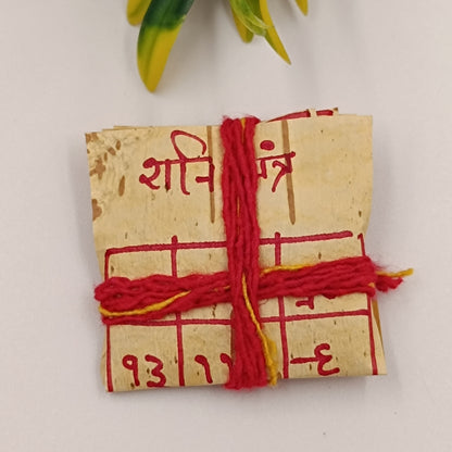 Bhojpatra Navgrah Yantra 12 Piece Energized Set