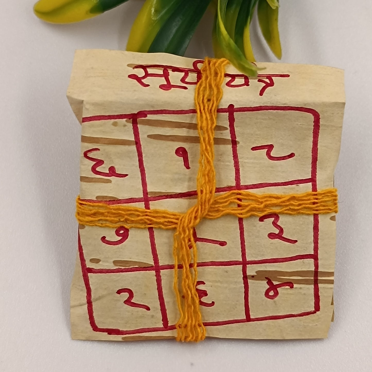 Bhojpatra Navgrah Yantra 12 Piece Energized Set