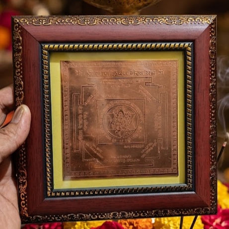 Shree Swarnakarshan Bhairav Copper Abhimantrit  Frame Yantra For Wealth, Prosperity & Financial Stability